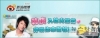 중국판 트위터 실명제 강화 방침