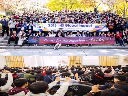 국제 고등학교 인천 인천 중구의회,