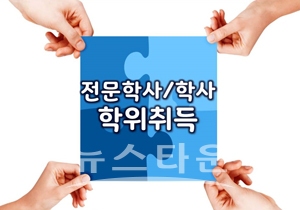 한국사이버평생교육원