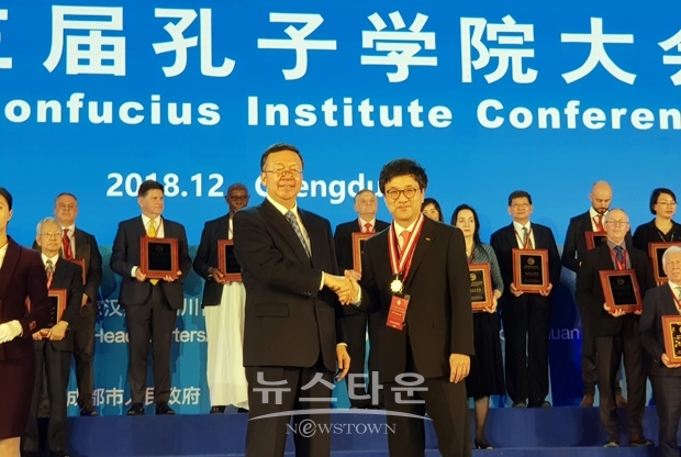 순천향대학교가 12월 5일 오후 3시, 중국 쓰촨성 청두시에 위치한 홀리데이인 청두 센추리호텔 5층 국제회의장에서 열린 2018년 '제13회 세계 공자학원 총회’에서 서교일 총장(우측)이 ‘공자아카데미 선진개인상’을 수상했다.
