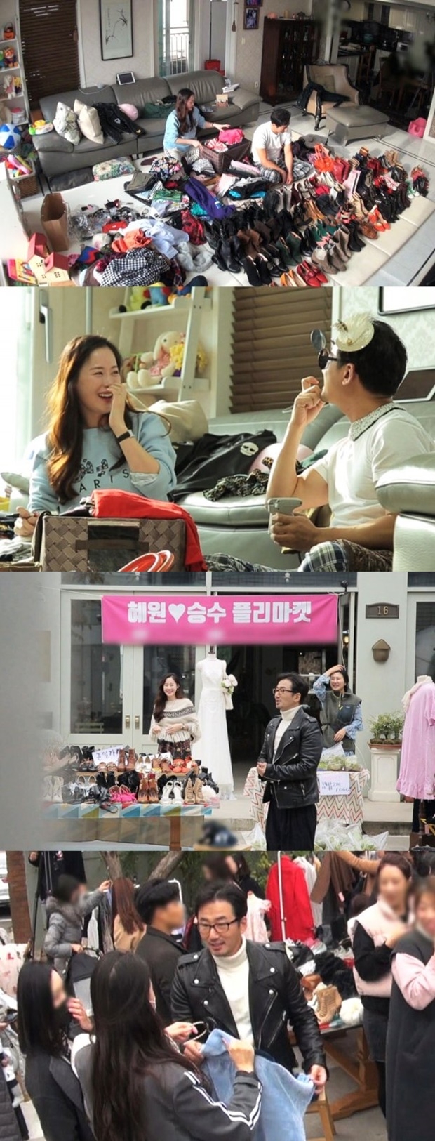 류승수 아내 윤혜원 쇼핑몰 스타일 스토리 (사진: SBS)