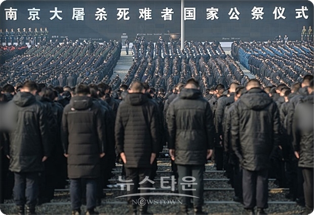중국 정부는 12월 13일을 '난징대학살(南京大虐殺, Nanjing Massacre)'사건을 국가 추도일로 정하고 있으며, 13일 오전 장쑤(江蘇)성 난징(南京)에 있는 '난징대학살기념관'에서 추도식을 열었다.