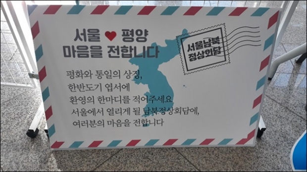 대전광역시청 2층 로비에 “평양이 온다.”란 남·북·해외 공동사진전이 열리고 있다.