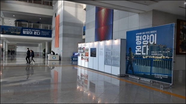 대전광역시청 2층 로비에 “평양이 온다.”란 남·북·해외 공동사진전이 열리고 있다.