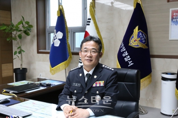 제6대 창원해양경찰 (김태균)서장