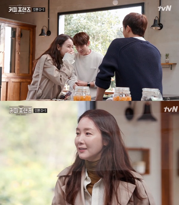 (사진: tvN '커피프렌즈')