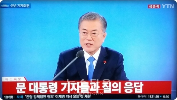 대북제재 해결은 비핵화 속도에 맞춰야 한다고 말한 문 대통령은 북한이 실질적인 비핵화 조치가 과감히 이뤄져야 한다고 강조했다.