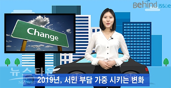 박희라 아나운서의 비하인드 이슈 톡톡 (뉴스타운TV 네이버TV 영상 캡쳐)
