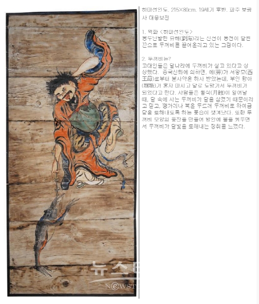 운봉 이규완 작가의 색채여행 14(김한정 기자)