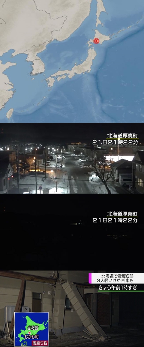 일본 지진 (사진: NHK, 기상청)