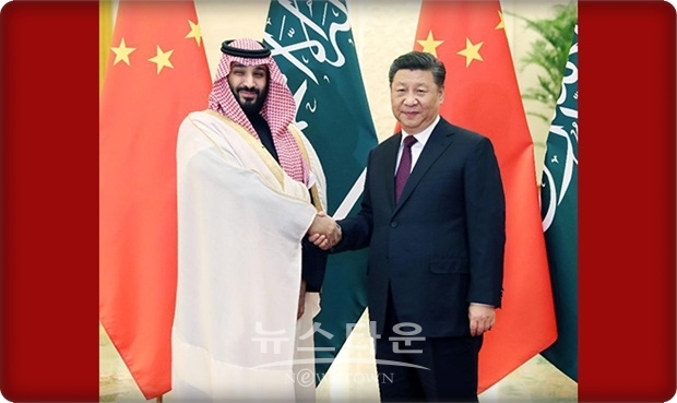 사우디 왕세자는 아주 오래 전부터 두 나라 사이가 우호적이었다며 지나간 세월 동안 사우디아라비아는 중국과 아무런 문제가 없었다고 강조하고, 중국이 추진하고 있는 거대 경제권 구상인 이른바 ‘일대일로(一帶一路, One Belt One Road)' 정책과 사우디의 “비전 2030 정책”이 맞다고 호응했다.