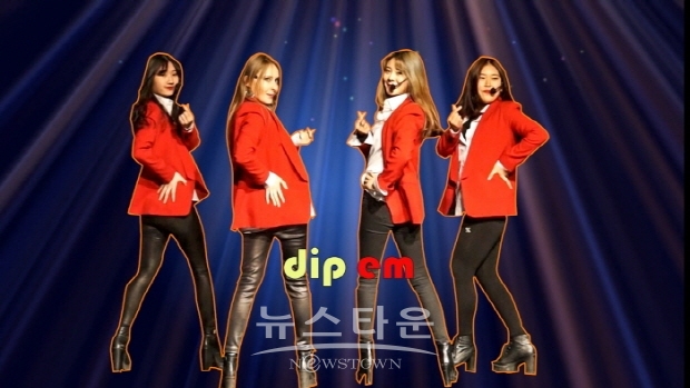 ‘DIP EM’ 축하공연(한세연 한마당 행사)(김한정 기자)