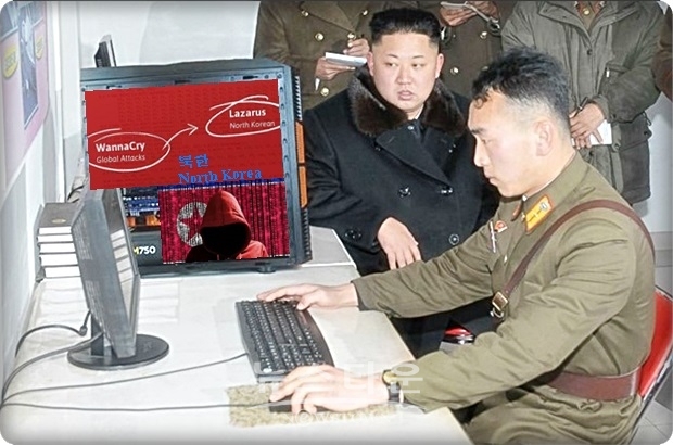 라자루스는 북한 당국이 운영하는 것으로 알려진 해커 집단 가운데 하나로 지난 2009년 이후 각종 국가 시스템을 사이버로 공격하면서 기밀정보와 금전 절취 등을 반복적으로 감행해 오고 있다.