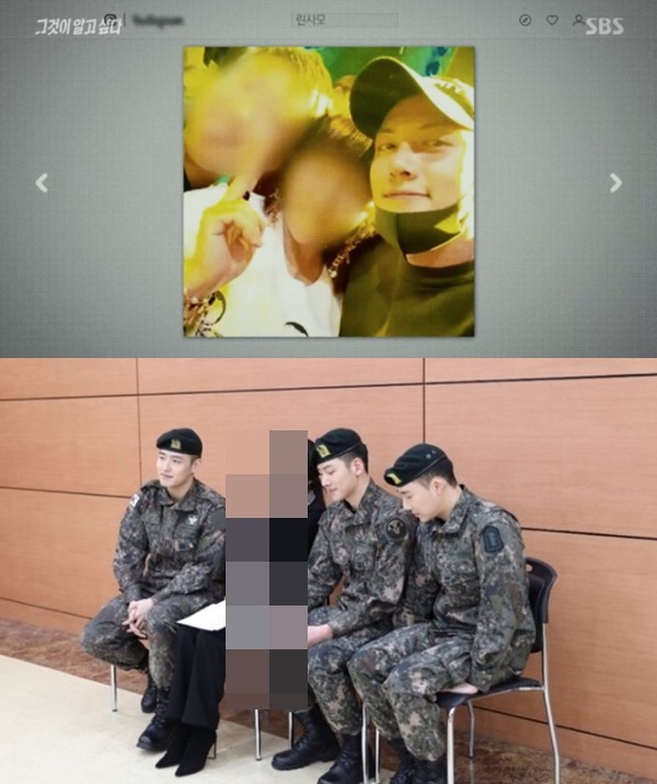지창욱 구설수 (사진: SBS '그것이 알고싶다', 온라인 커뮤니티)