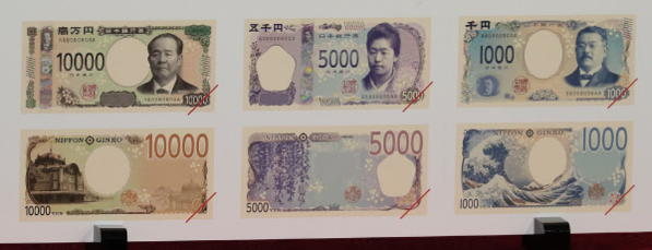 일본이 발행할 새 지폐 도안.