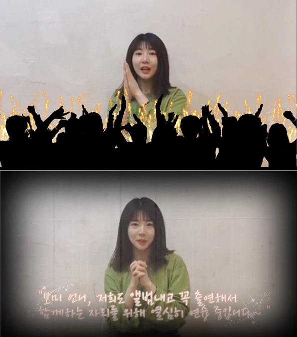 신인걸그룹 걸크러쉬 첫 싱글 메모리즈 축전 영상 캡쳐