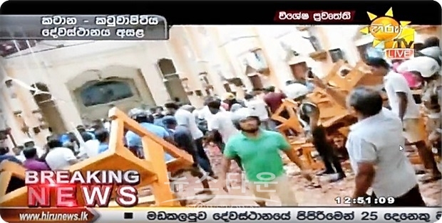 이번 폭발에 대해 “스리랑카의 소수 기독교 공동체가 부활절 공격의 주요 표적으로 보이며, 기독교는 2140만 인구 중 10%도 안 되는 스리랑카의 소수 종교”라고 미 CNN방송은 지적했다.