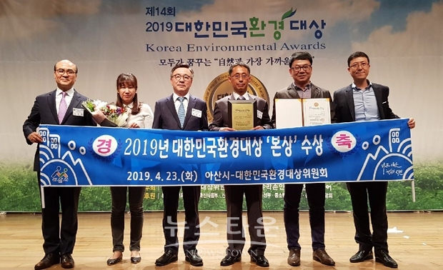 아산시가 지난 4월 23일 서울 여의도 중소기업중앙회에서 대한민국환경대상위원회 주최로 열린 ‘2019 대한민국환경대상’ 온실가스 및 미세먼지 저감부문에서 ‘대상’을 수상했다.