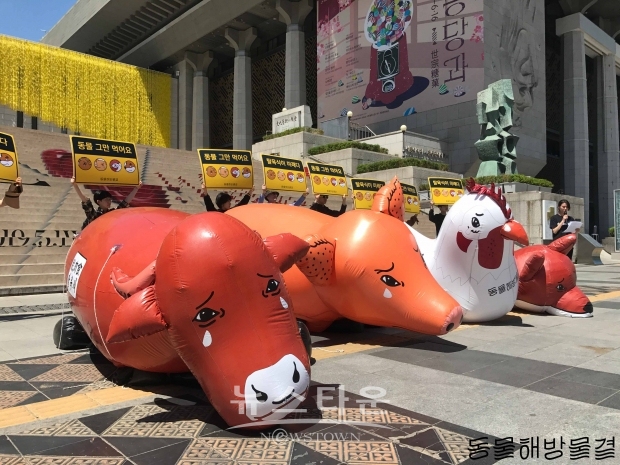 2일, 서울 광화문 앞에서 동물해방물결, 육식 반대  ‘탈육식’ 캠페인