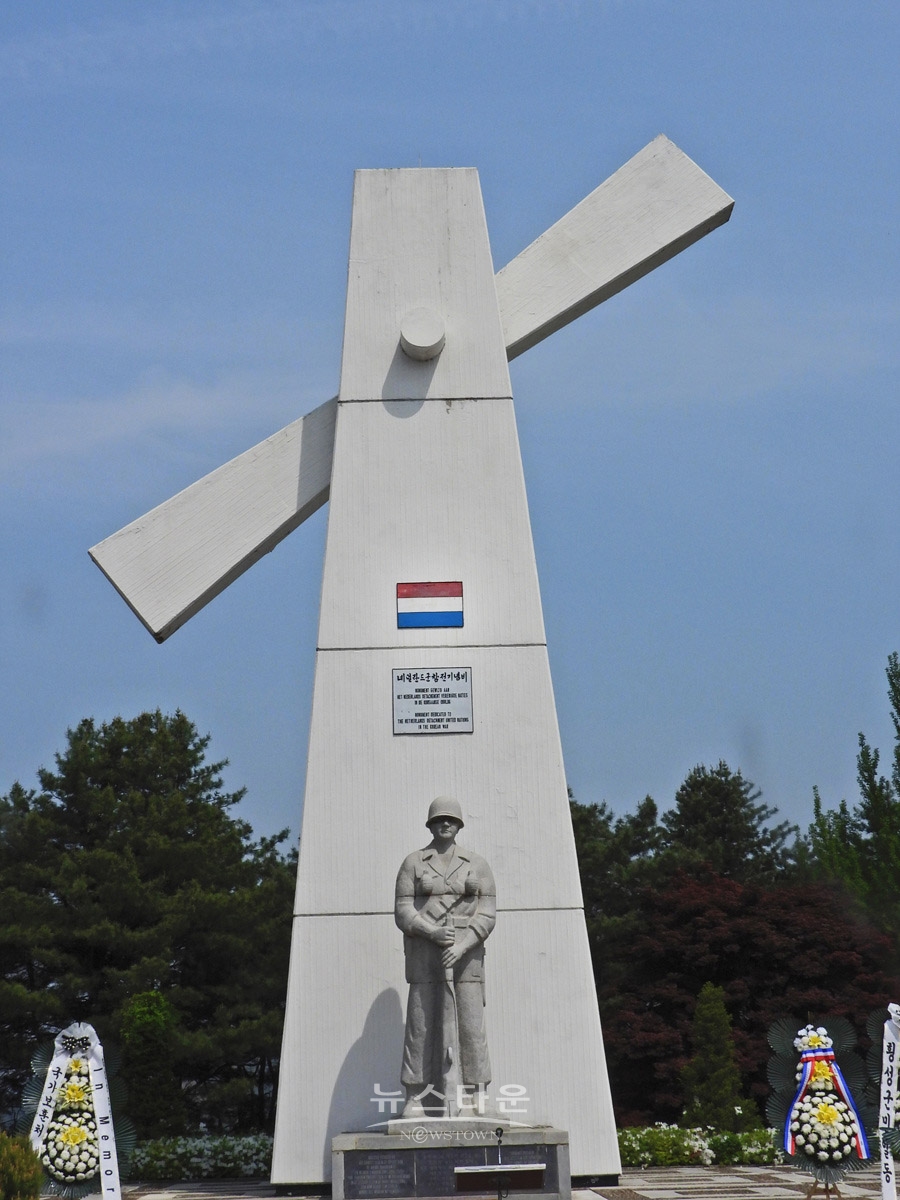 2019년 네덜란드군 참전비 추모행사