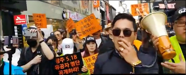 광주시내를 활보하는 "까"집회군중 1 (유튜브에서 캡쳐했다.)
