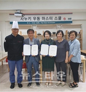 서울호서전문학교 미래교육원과 ㈜알지엠컨설팅 교육협약 체결