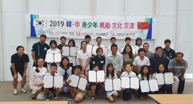 중국 위해시 IVY국제학교 지도자 및 청소년 국제교류 기념촬영 모습