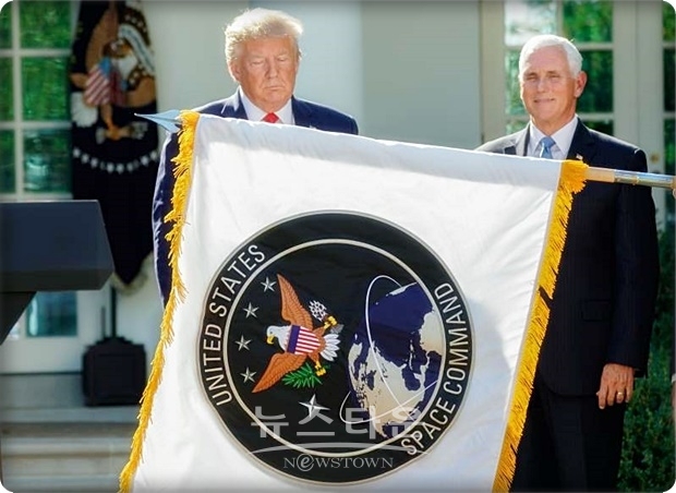 트럼프 대통령은 이날 배악관 로즈가든 기념식에서 “우주사령부는 미국의 우주에서의 매주 중요한 이익을 방어할 것이며 우주전쟁에서 지배를 하게 될 것”이라고 말했다.