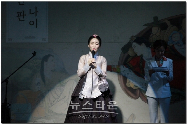 한국화가 김현정의 ‘결혼할 나이 계란 한 판’