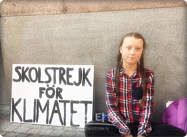 환경소녀, 스웨덴 소녀 ‘그레타 툰베리(Greta Thunberg, 16)’양(위 사진)은 온난화 위기를 처음 배웠을 때 “분노를 느꼈으며, 이 사태를 사람들이 인식하기 위해서는 무엇인가 행동을 하고 싶다고 생각했다”고 말했다.