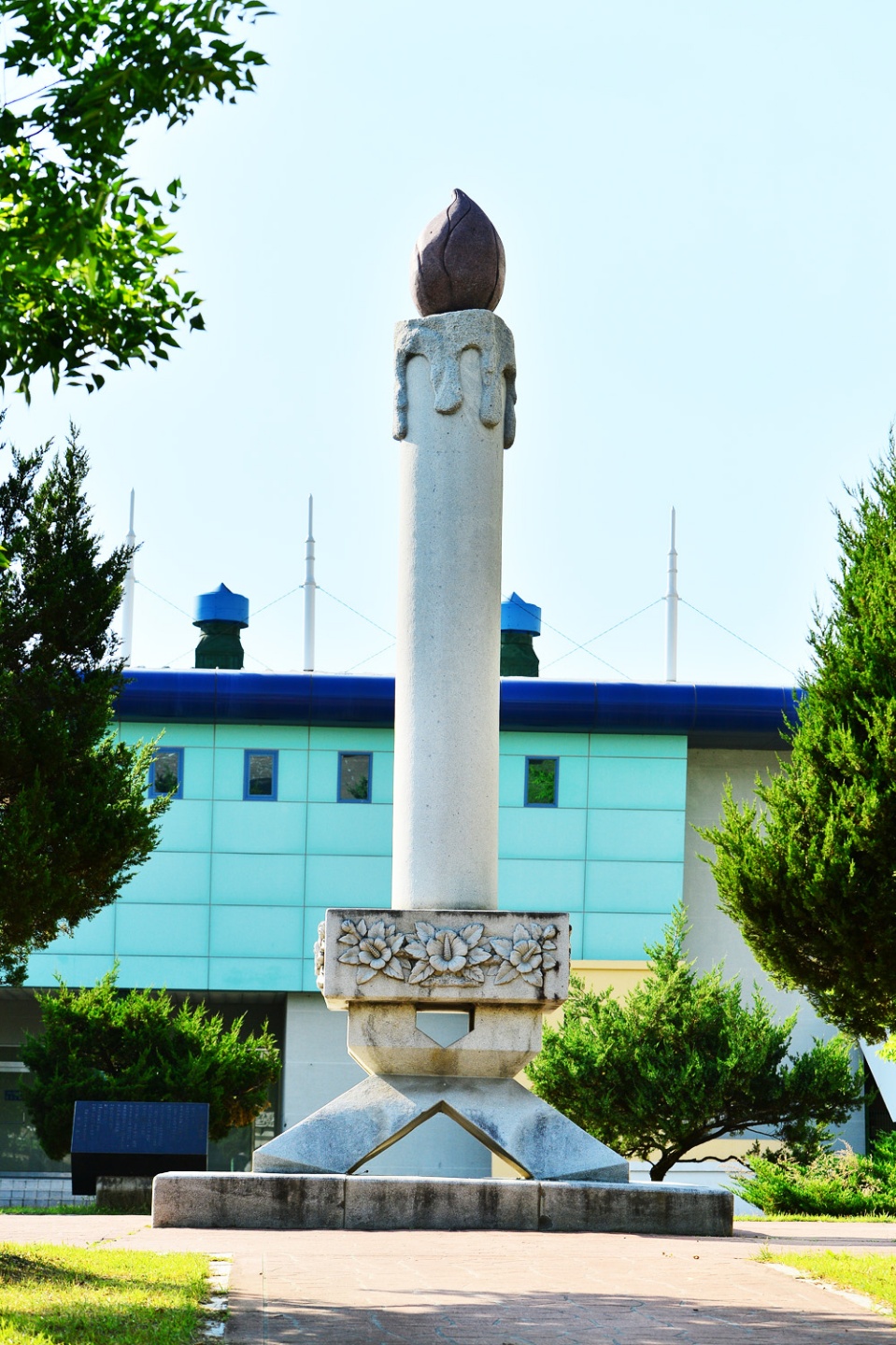 촛불장학회 기념탑(문막읍)