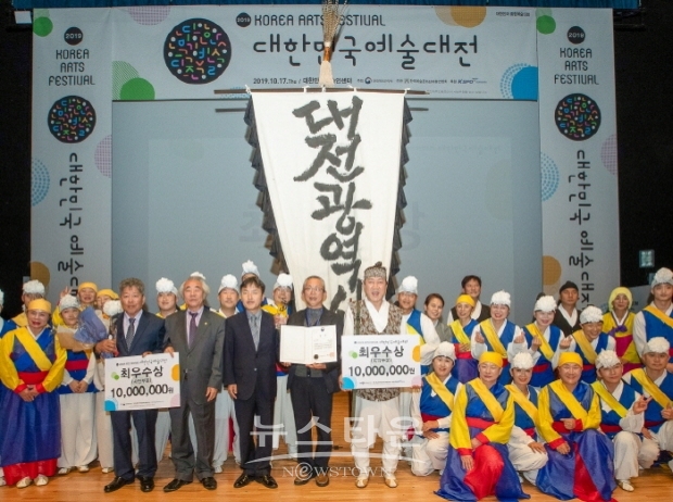 '2019 대한민국예술대전' 시상식 개최(김한정 기자)