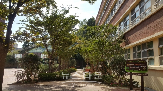 최우수상으로 선정된 울산 무거고등학교 (사진-산림청)