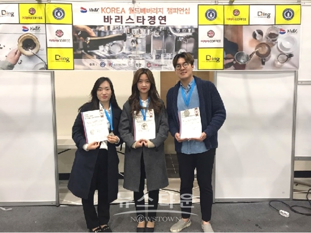지난 11월 3일 서울 양재 AT센터에서 열린 ‘월드푸드·베버리지 챔피언십 대회’ 바리스타 경연에서도 세종사이버대 바리스타·소믈리에학과 변항식, 신현주, 안소희 학생팀이 은상을 수상했다.