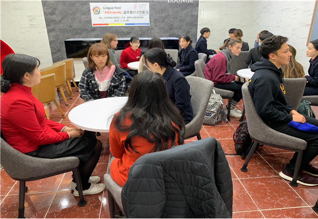 한국관광고등학교 방문 언어교류