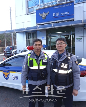 청양경찰서 화성남양파출소 이병결, 박정배 경위