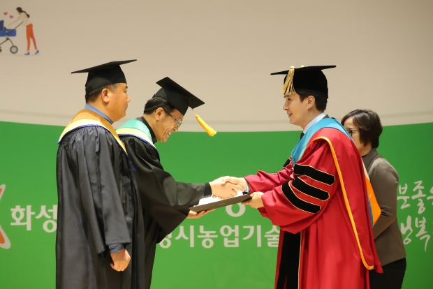 그린농업기술대학 졸업식 학위 수여 모습