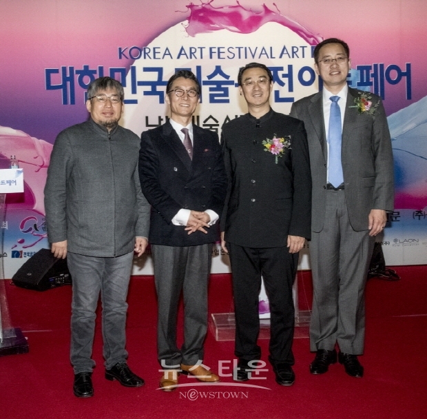2019 KAFA 대한민국미술축전아트페어 & 남북미술사진 산하전(김한정 기자)