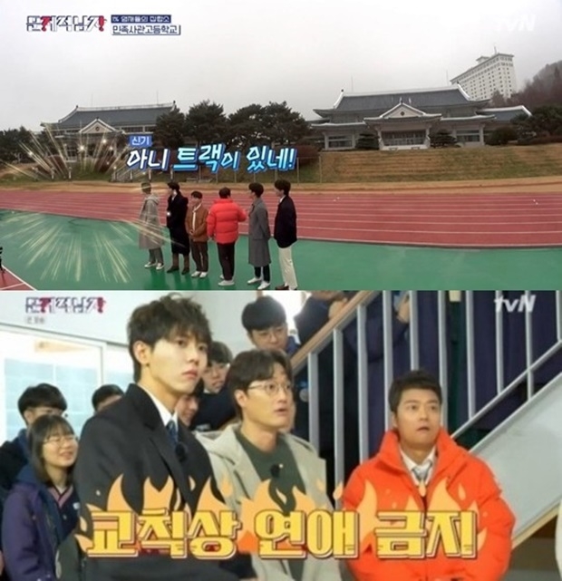 민족사관고등학교 (사진: tvN '문제적 남자')