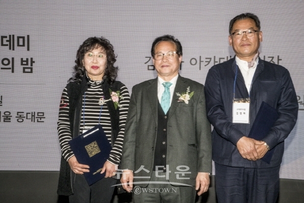 2019 대한민국아카데미미술협회 위촉장 수여 및 송년의 밤 행사(김한정 기자)