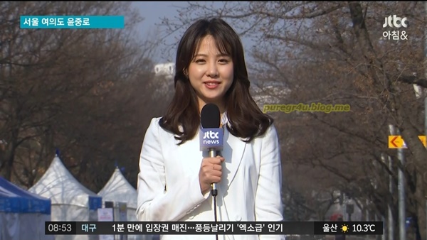 김민아 기상캐스터 (사진: JTBC 뉴스)