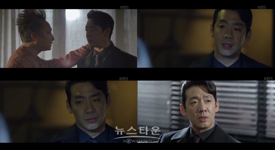 사진 제공: KBS 수목드라마 ‘99억의 여자’ 방송 캡처 / 고득용기자 ⓒ뉴스타운