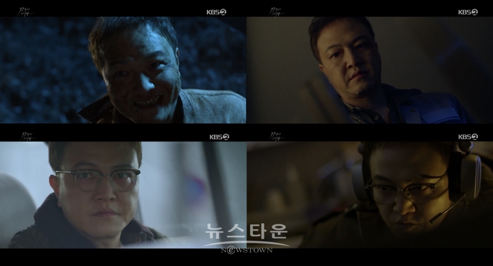 사진 제공: KBS 수목드라마 ‘99억의 여자’ 방송 캡처 / 고득용기자 ⓒ뉴스타운