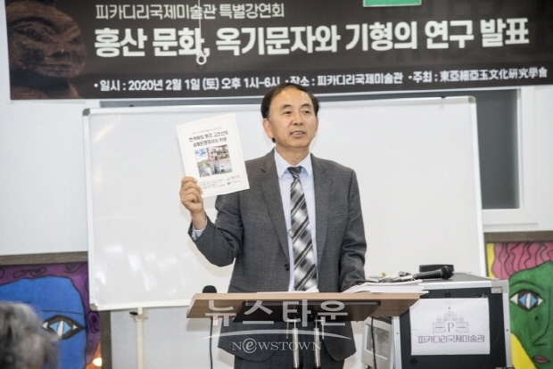 피카디리 특별강연회 김철호 박사의 ‘한겨레 뿌리 고조선 역사’(김한정 기자)