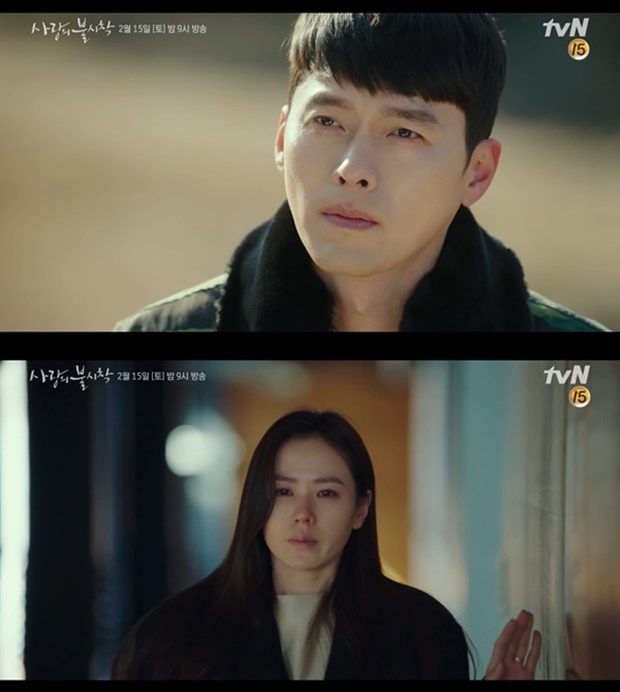 사랑의 불시착 15회 예고 공개 (사진: tvN '사랑의 불시착')
