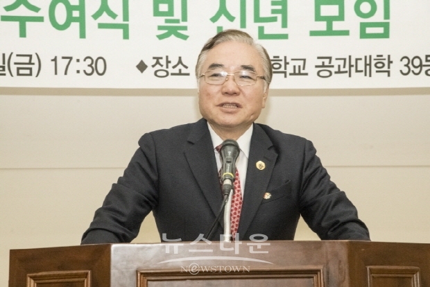 2020 세계한인재단 임명장 수여식 및 신년모임(김한정 기자)