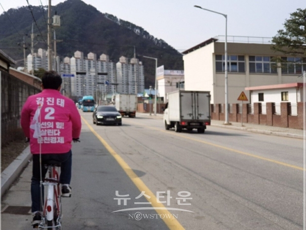 지난 14일, 미래통합당 김진태 (강원,춘천) 의원이 자전거를 이용한 선거운동 사진