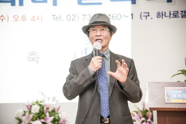 아카데미갤러리 개관식 행사(김한정 기자)