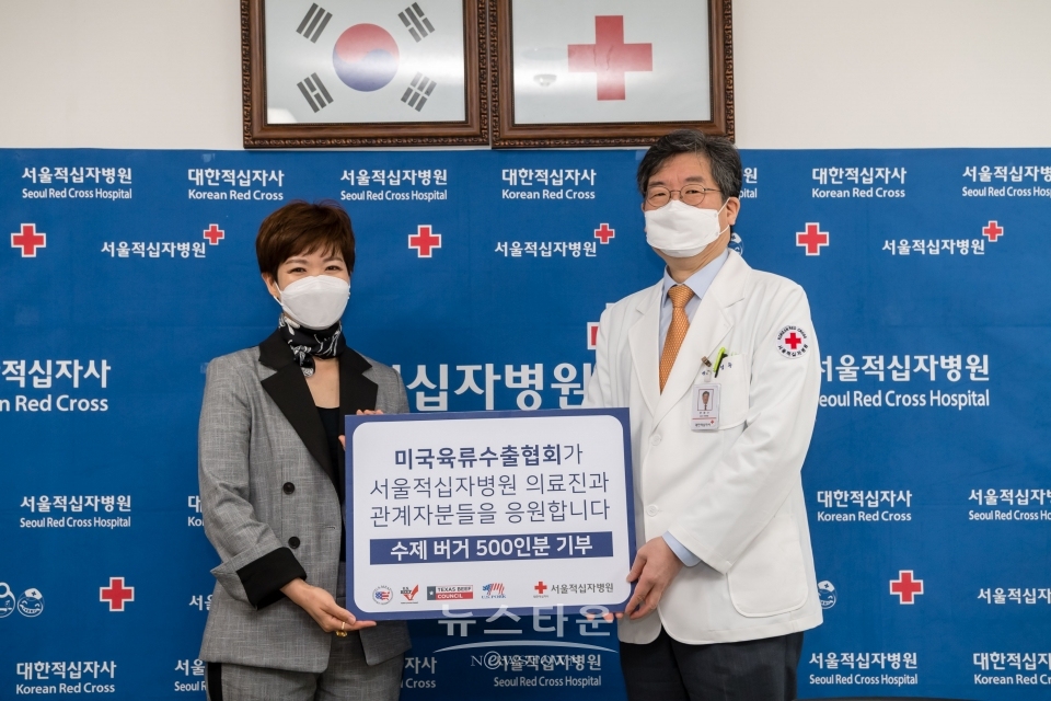 미국육류수출협회, 서울적십자병원 의료진에게 수제 버거 전달 / 고득용기자 ⓒ뉴스타운
