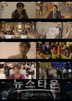 사진제공: MBC ‘꼰대인턴’ / 고득용기자 ⓒ뉴스타운